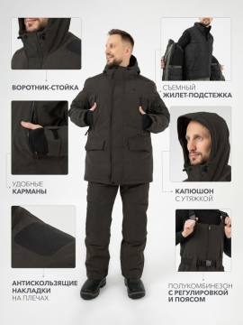 Костюм утепленный "Егерь" (темный хаки, с сумкой)