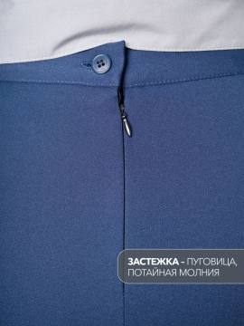 Юбка для сотрудников ФСИН (серо-синий)