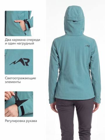 Куртка женская Softshell "Береть" (бирюзовый)