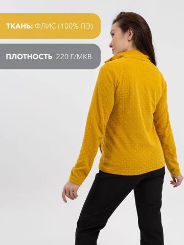 Куртка флисовая женская "Катунь" (горчица фактурный)