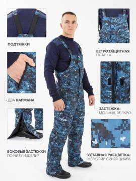 Полукомбинезон зимний "Норд К" (дюспо, синяя "цифра")