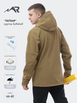 Куртка Softshell "Тапхар" (койот-бежевый)