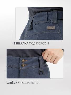 Брюки "Шунгут" (джинс)