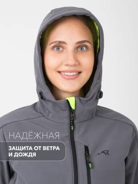 Куртка женская Softshell "Нея" (серый/лайм)