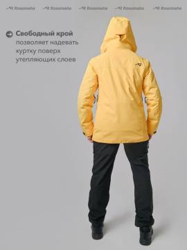 Куртка демисезонная женская 2 в 1 "Онега" (желтый/бирюзовый)