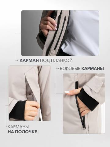 Куртка-парка утепленная удлиненная женская "Элиста" (бежевый)