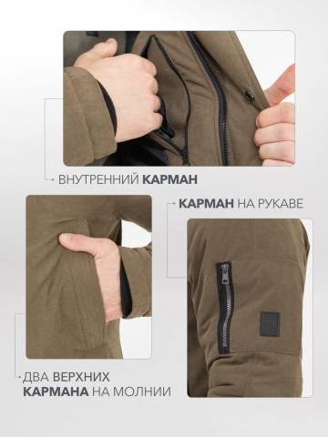 Куртка "Сургут" (оливковый)