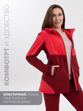 Куртка летняя женская Softshell "Лена" (коралл/бордовый)