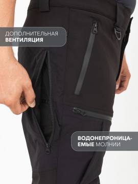 Брюки Softshell "Казыр" (черный)