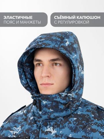 Куртка утепленная "Снег К" (дюспо, синяя "цифра")