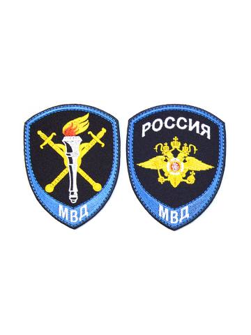 Комплект шевронов МВД Юстиция Следственный аппарат - Юстиция (темно-синий) (нарук.) вышитый