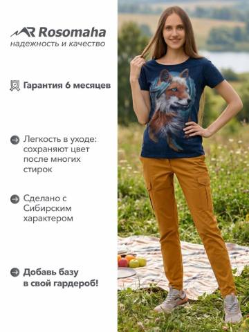 Брюки летние женские "Арма" (горчица)