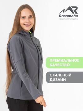 Куртка женская Softshell "Нея" (серый/лайм)