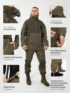 Костюм летний "Горка-анорак" Н (рип-стоп, хаки)