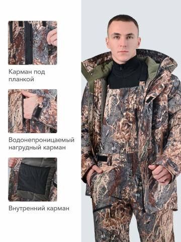 Куртка утепленная "Тугун Н" (твил, "камыш")