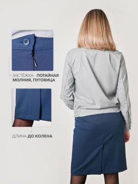 Юбка для сотрудников ФСИН (серо-синий)