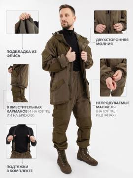 Костюм "Горка" на флисе (хаки)